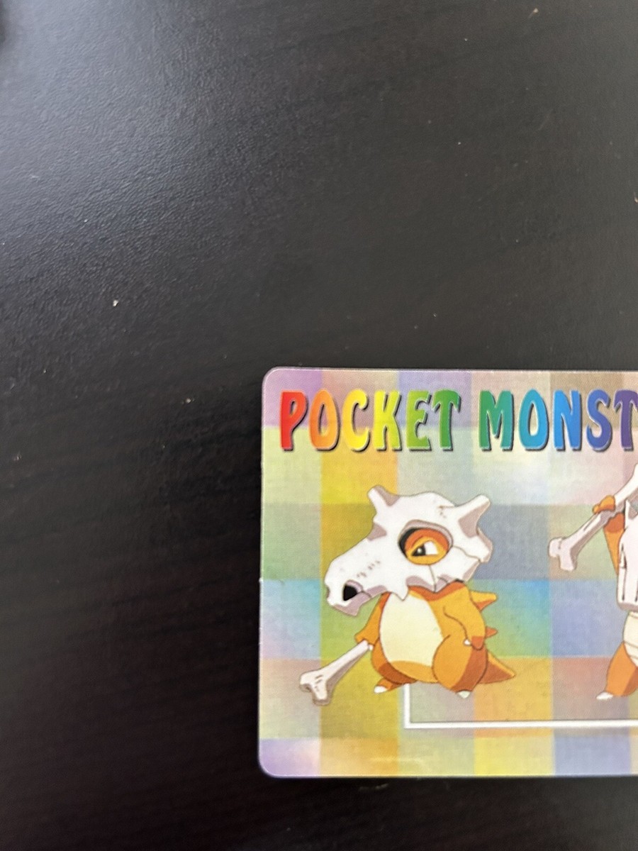 Pokemon Card Machop, Machoke & Machamp #1199/#1207 - Vending