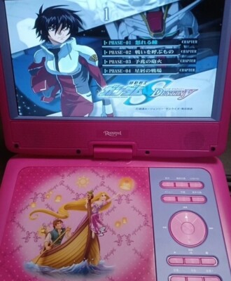 Disney Rapunzel DVD Portable Player PDVD-V09PR with remote control