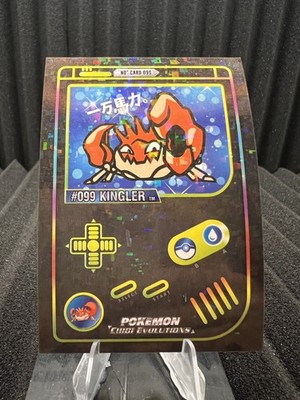 Kingler #99 - Retro Holo - Gameboy Chibi Evolutions 2025 - Pokemon