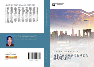 Mao Ye (u. a.) | cheng shi li ti jiao tong you fa zhen dong de chuan bo ji...