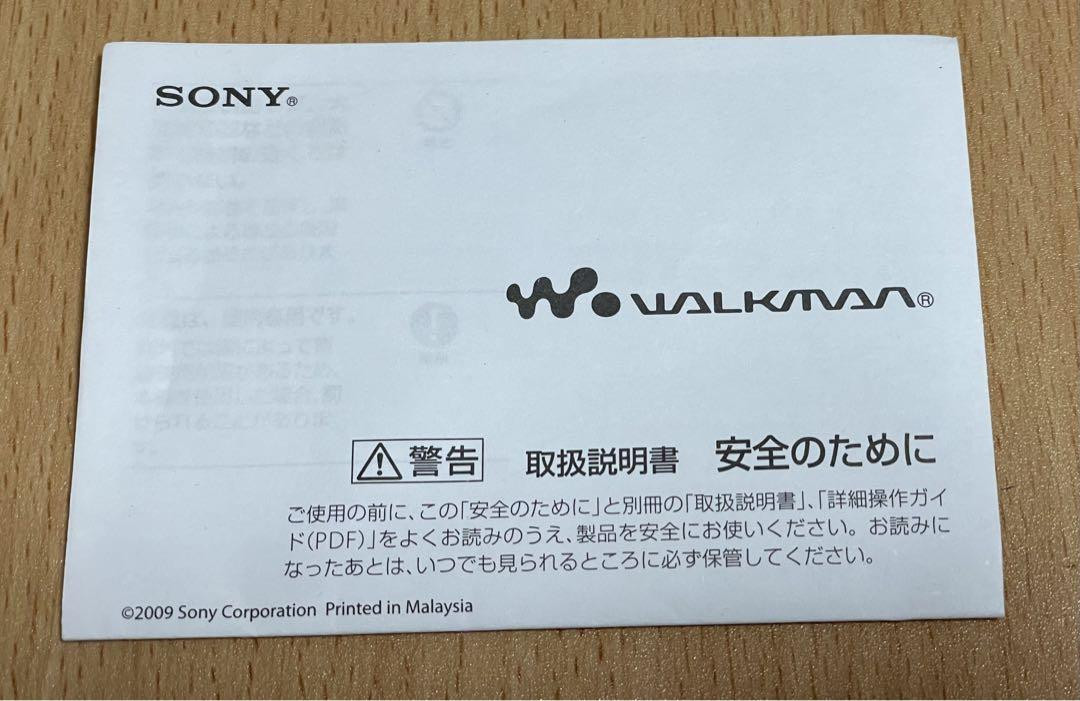 SONY NW-E044 Digital Music Player With Instruction Manual SONY NW-E044 Digital Music Player With Instruction Manual
