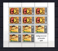 Netherlands 1965 sheet Children/Paintings stamps (Michel Block 3) nice MNH