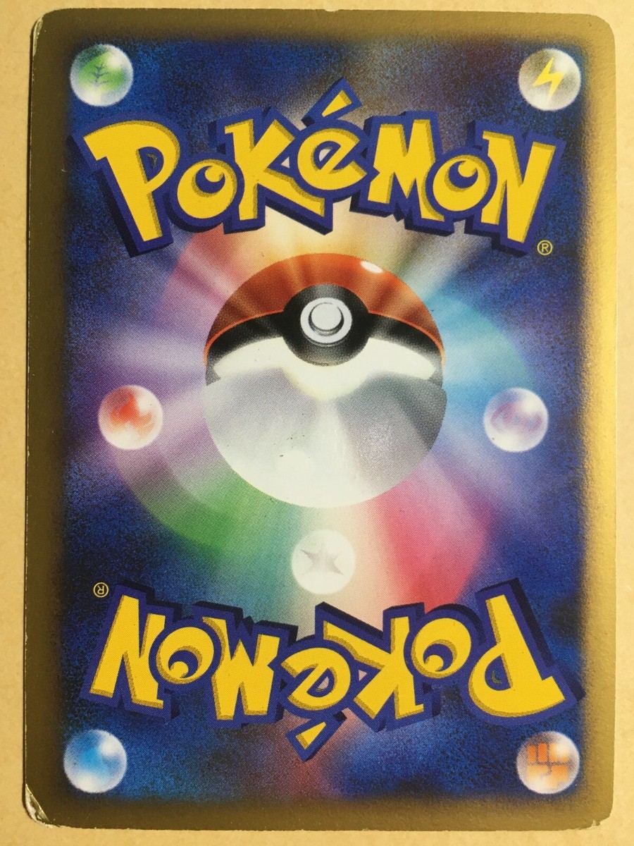 Eme様 Entei Pokemon 2007 Holo Shining Darkness 1st ED Japanese