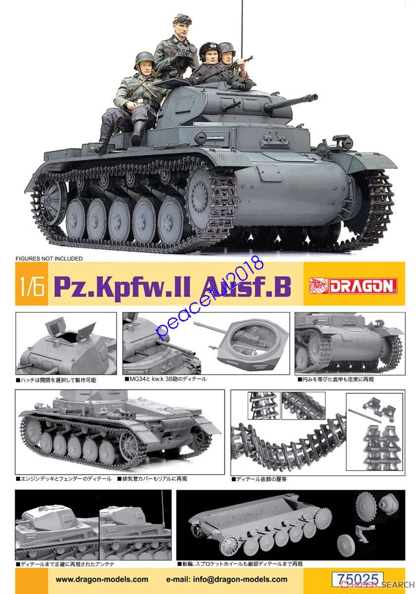 ドラゴンモデルズ　1/6WWソビエト軍ドイツ軍フィギュア2体セット ドラゴンモデルズ 1/6WWソビエト軍ドイツ軍フィギュア2体セット