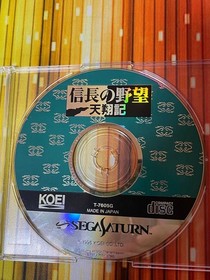 Nobunaga's Ambition Tenshoki Koei Retro Game Software Sega Saturn Saturn SS