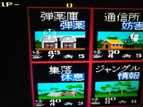 PC Engine Operation Wolf PCE HuCARD OPERATion WOLF