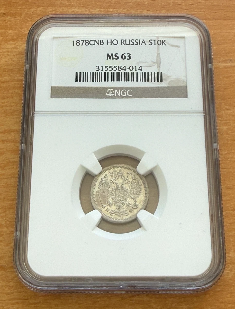 Silver NGC Grade MS 63 Russian Coins for sale | eBay