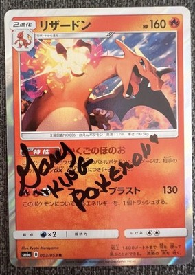 Charizard Holo signiert Gary King Pokemon