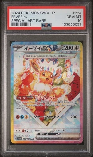 2024 POKEMON JPN SV8A-TERASTAL FEST EX SPECIAL ART RARE #224 EEVEE EX PSA 10