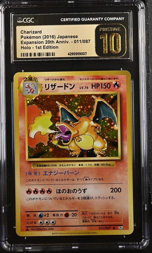 Charizard Pokemon 2016 CP6 20th Anniversary Japanese 011/087 PRISTINE CGC 10