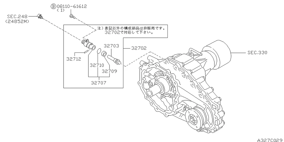 Nissan Genuine OEM Pinion assy-speedometer 720 DATSUN 1979/01- 32703-N9018, - Image 3 of 3