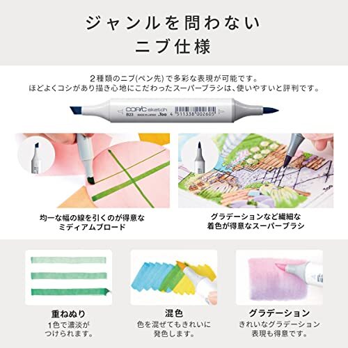 Copic Sketch Basic 72 colors Set Marker Pen .Too Copic 72 from JP