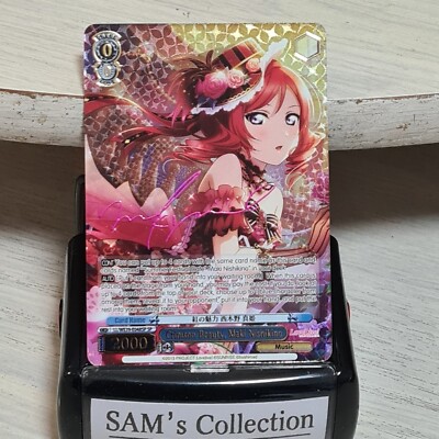 Crimson Beauty, Maki Nishikino LL WE39-E048 SP Weiss Schwarz Love Live Premium
