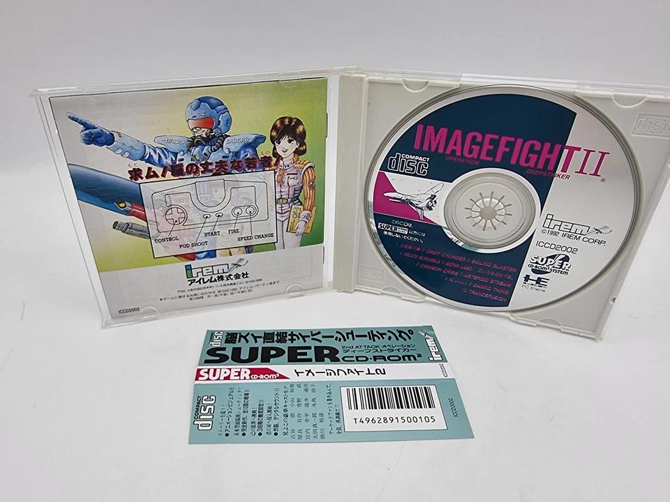 Image Fight II PC Engine Japan Version Used Tested - - Image 3 of 4
