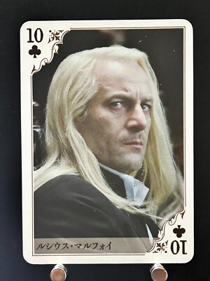Lucius Malfoy Tully's Coffee Harry Potter playing cards Japanese