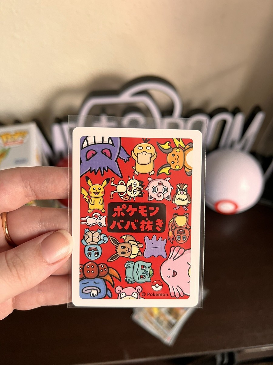 Pokemon Japanese Chansey Old Maid Card NM | eBay