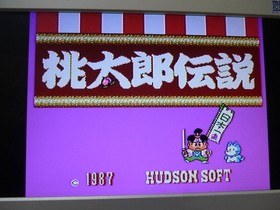 [Tube 00] [] Game Software FC Momotaro Densetsu (No Box Theory) Famicom Family