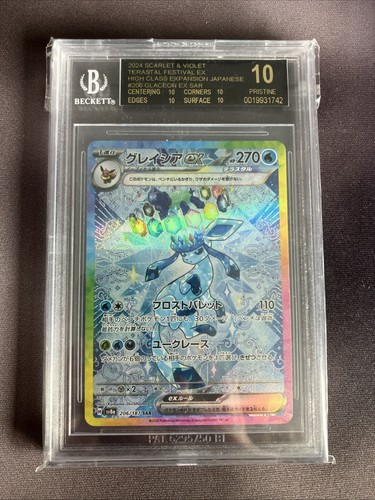 BGS 10 BLACK LABEL 2024 POKEMON GLACEON EX SAR 206 TERASTAL FESTIVAL - POP 9