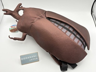 Insect Backpack Beetle Bag Plush BROWN 48 cm (H) × 21 cm  (W) × 15 cm (D) New