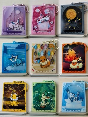 Official Pokemon Eevee Eeveelution Glitter Shaker / Quicksand Acrylic Charm