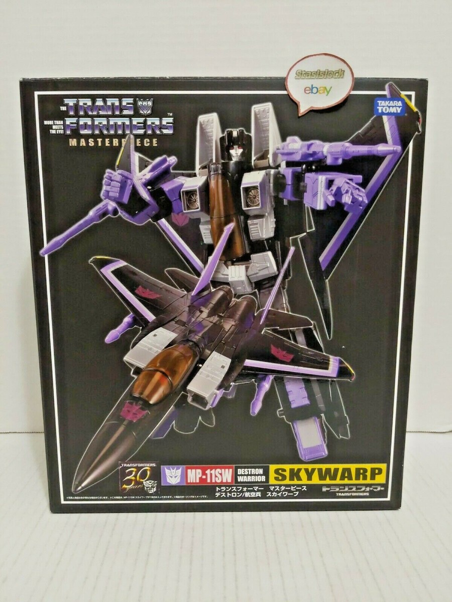 スカイワープ トランスフォーマー マスターピース MP-11SW 未開封