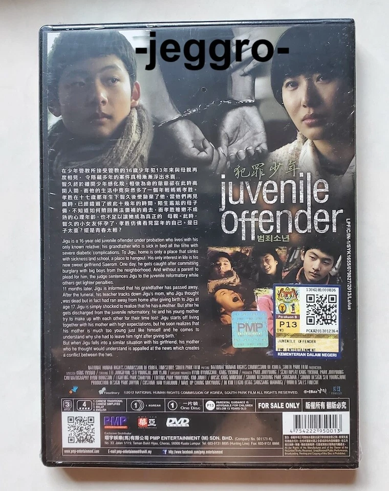 Korean Movie DVD Juvenile Offender 2012 ENG SUB Region 3 FREE SHIPPING - Image 2 of 2