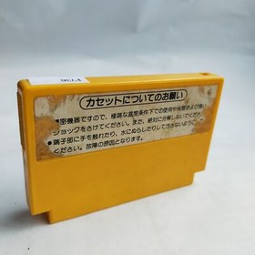 Super Mario Bros. 3 pre-owned Nintendo Famicom NES Tested