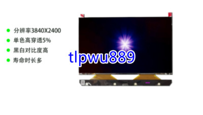 1pcs 8.9''  for HALOT-SKY 3D Printer 3840×2400 LCD Display Screen Panel @tlp