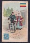 Postcard La Posta in Romania Achille Brioschi ZD782