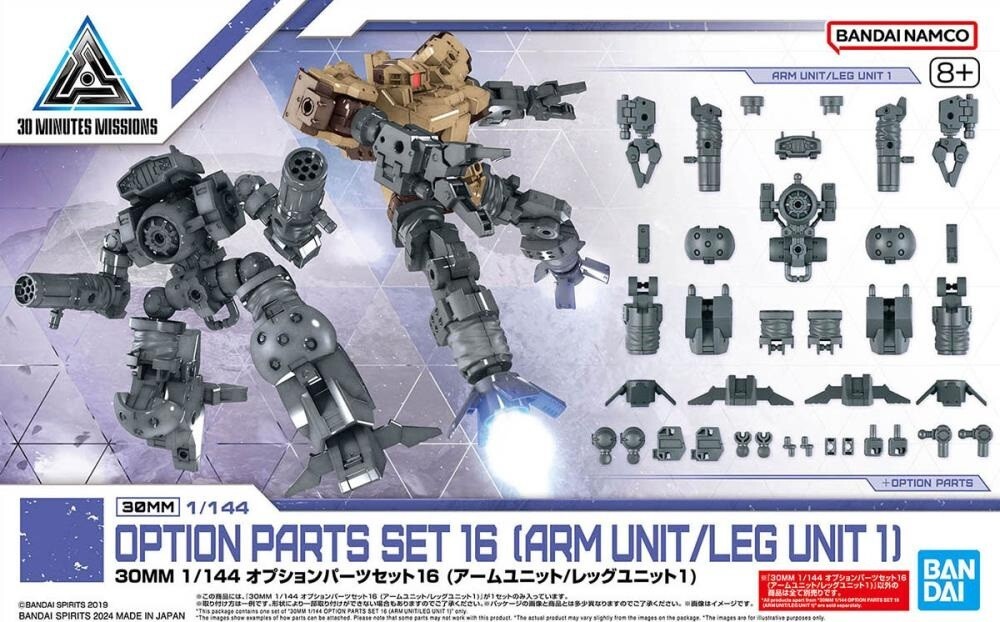 30MM 30 MINUTES MISSIONS OPTION PARTS SET 16 ARM UNIT / LEG UNIT 1 -  1/144