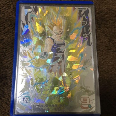 美品 UM10-SEC3 LC s-l400.jpg