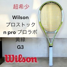 Rarissimo Wilson Pro Stock n pro Pro Lab giallo verde