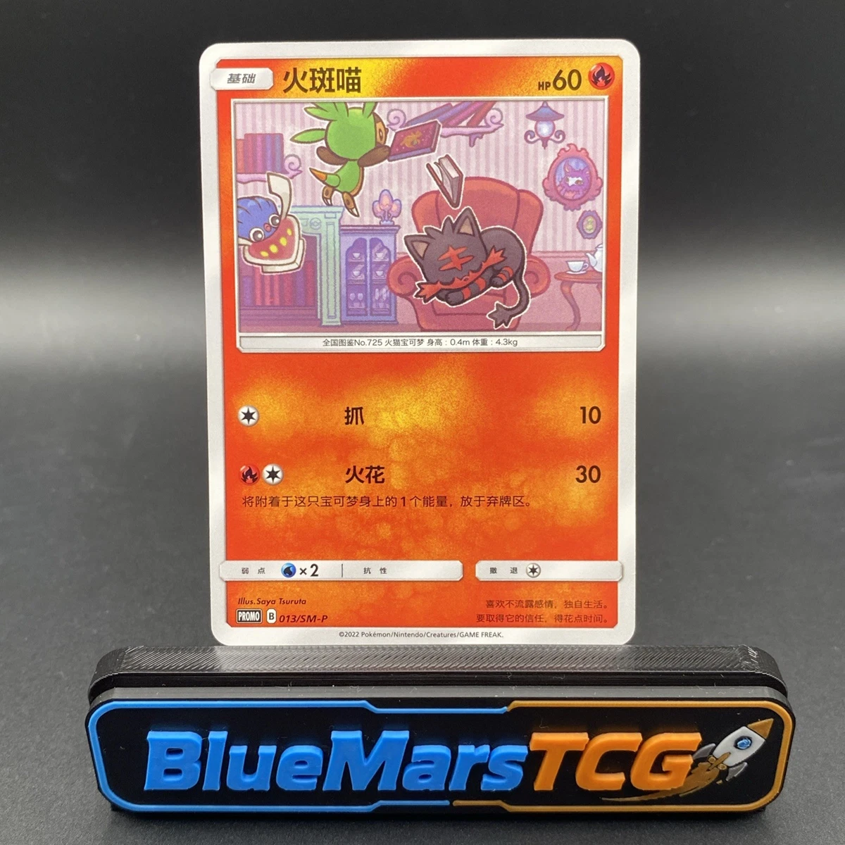 ebay sun and moon pokemon cards Cubone 52/111 LP / VLP Crimson Invasion Sun Moon Pokemon Card - Sui Art