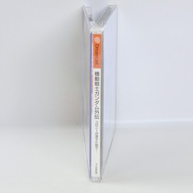 Dreamcast GUNDAM GAIDEN Side Story 0079 T-13302M Spine * 2759 Sega dc