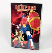 DVD - DAIKENGO SERIE COMPLETA STANDARD
