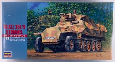 Hasegawa 31146 Sd.Kfz. 251/9 'Stummel' 1/72 Scale Plastic Model Kit