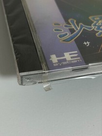 Factory Sealed Salamander Hu Card Konami NEC PC Engine shooter NTSC-J unopened
