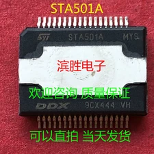 5 PCS STA501A SOP-36 New #2/18