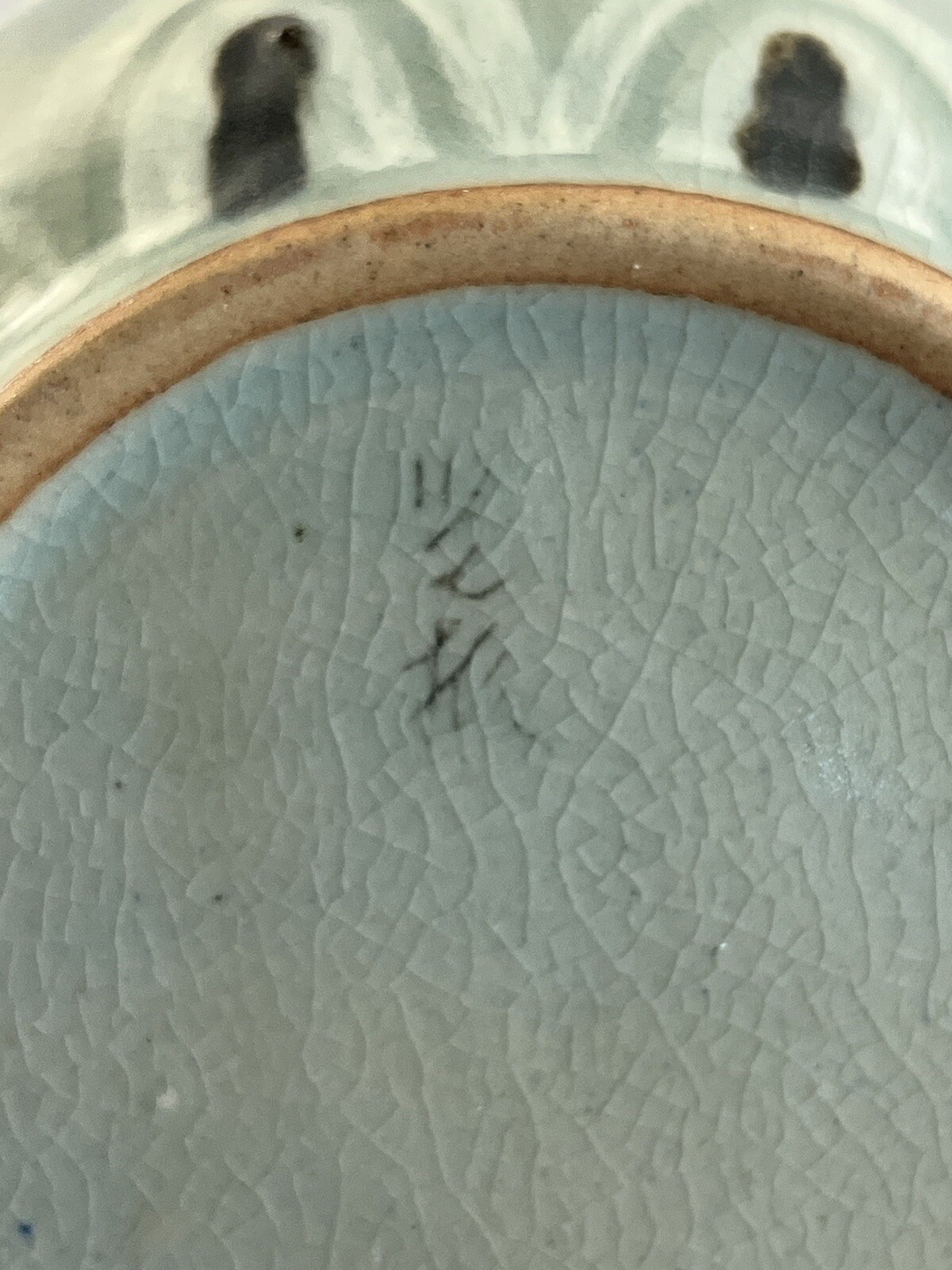 Picture 9 of 10