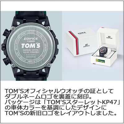 CASIO EDIFICE TOMS 50周年 EFS-S641TMS-1AJR Casio Edifice TOM'S 50TH ANNIVERSARY EFS-S641TMS-1AJR Sospensione