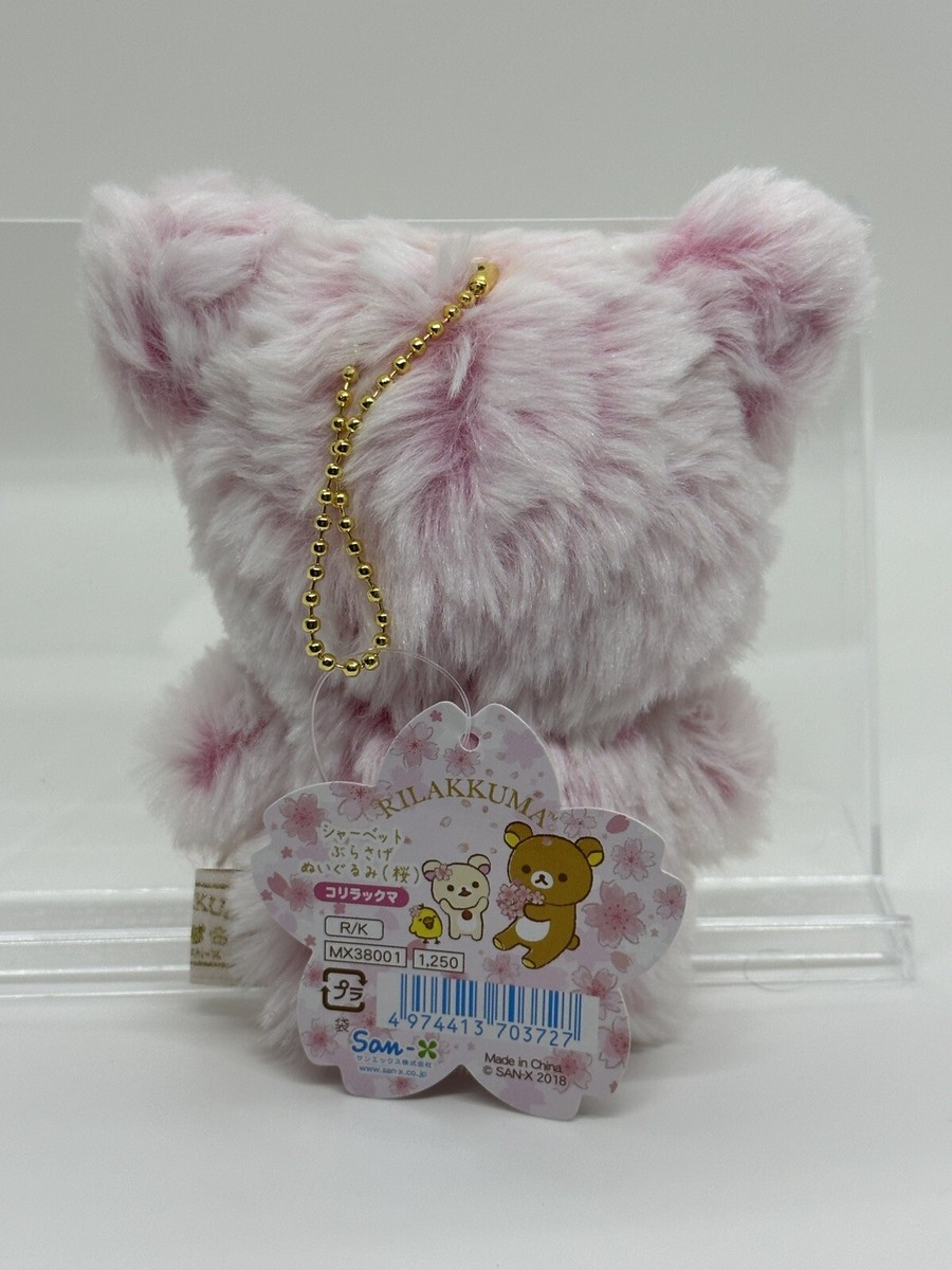 リラックマ シャーベット ぬいぐるみ (M) サックス
