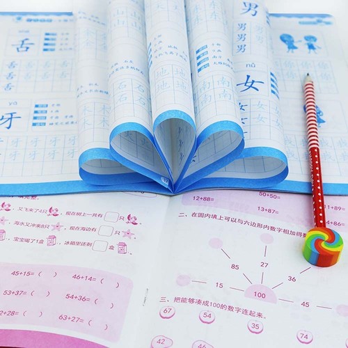 Chinese Copybook Practice Chinese Kids Math Exercise Book Learning Mathematics - Picture 9 of 23