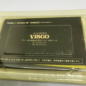 New and unused Dash Guy Visco Rare Rare Famicom Soft FC Retro Freak Original