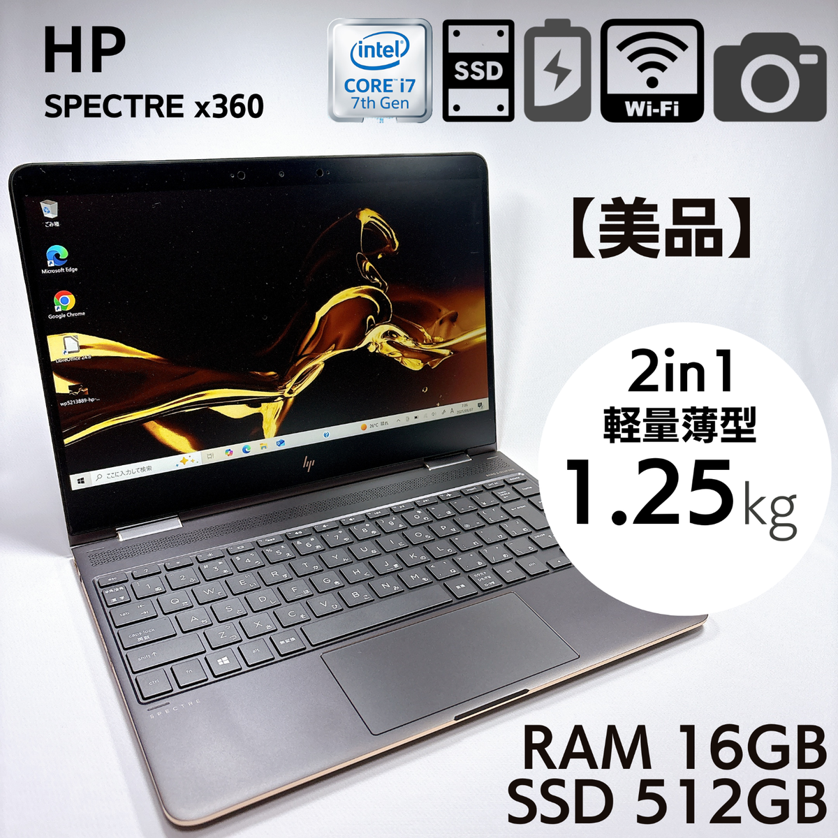 HP Spectre x360 13-ac0xx Core i7 16GB RAM 512GB SSD 13.3