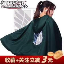 Chaqueta con Capa Bordada Attack on Titan Anime Peripherals Cosplay Levi Ackerman