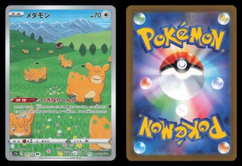 Ditto 197/172 VSTAR Universe Art Rare 2022 Japanese Pokemon TCG NM