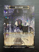 MM-TB1-03 N Parallel Kyoko Puella Magi Madoka Magica Build Divide Card JP