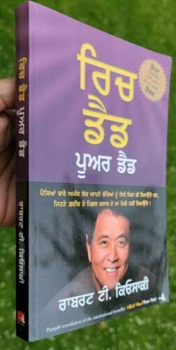 Rich dad poor dad book by robert d. kiyosaki indian punjabi gurmukhi panjabi mb - Foto 2 di 10
