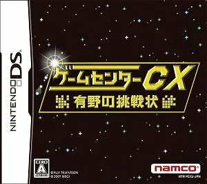 Nintendo ds retro game challenge sale