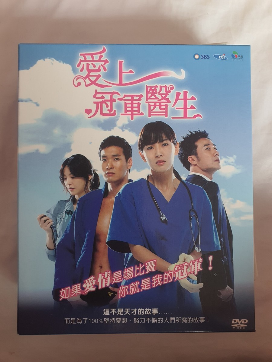 韓国ドラマ　ドクター・チャンプ DVD 全2巻セット 韓国ドラマ ドクター・チャンプ DVD 全2巻セット Amazon.co.jp